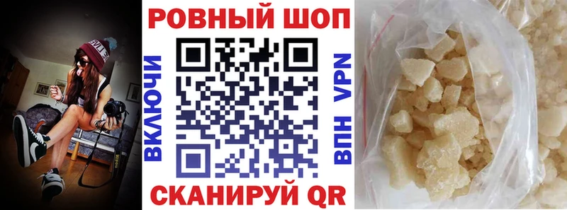 Купить Конопля  A-PVP  ГАШ  Мефедрон  Беломорск