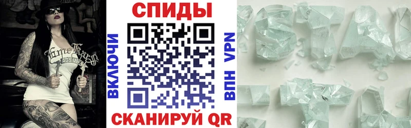 Купить закладки  Беломорск  АМФ VHQ 