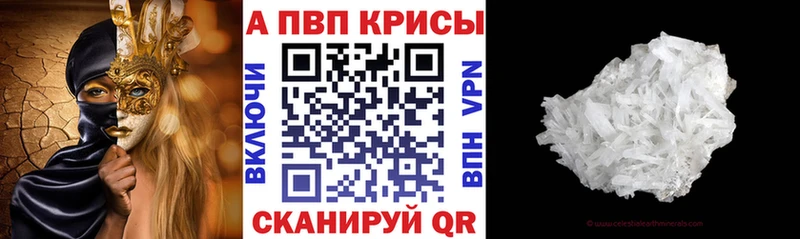 А ПВП VHQ  Купить  Беломорск 