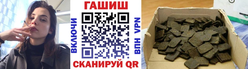 ГАШИШ убойный Беломорск