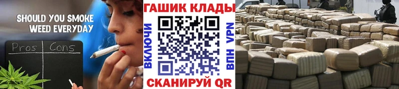 Гашиш гашик  Купить закладки  Беломорск 