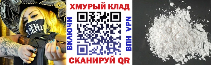 ГЕРОИН Heroin Купить закладки Беломорск