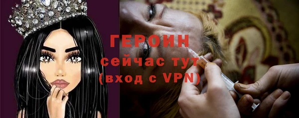 героин Корсаков