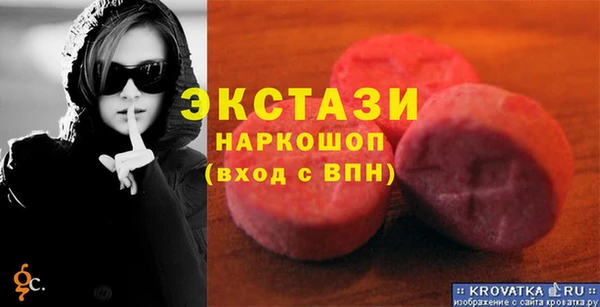 мефедрон мука Костерёво