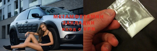 мефедрон мука Костерёво