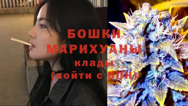 мефедрон мука Костерёво