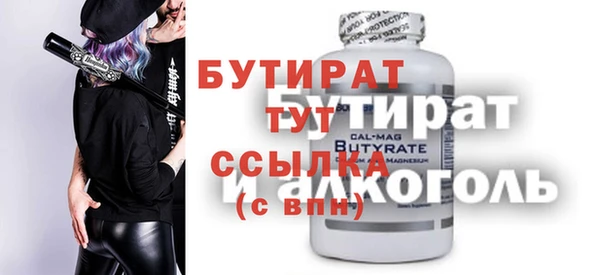 мефедрон мука Костерёво