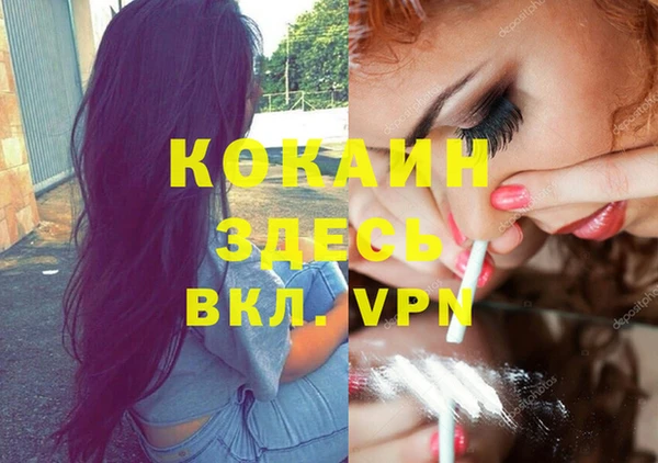 мефедрон мука Костерёво