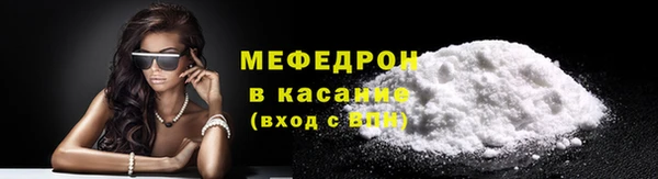 мефедрон мука Костерёво