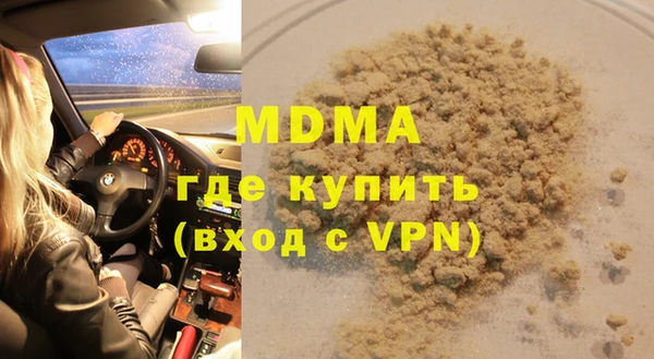 ПСИЛОЦИБИНОВЫЕ ГРИБЫ Коряжма