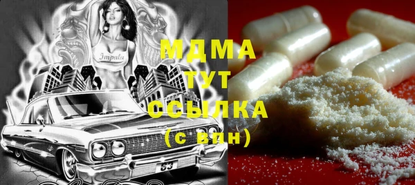мефедрон мука Костерёво