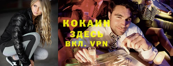 героин Корсаков