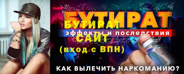 ПСИЛОЦИБИНОВЫЕ ГРИБЫ Коряжма