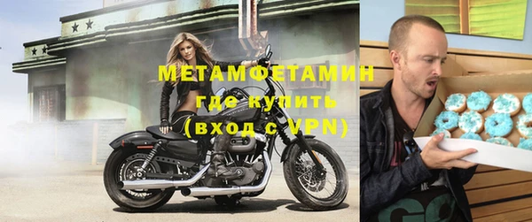 мефедрон мука Костерёво