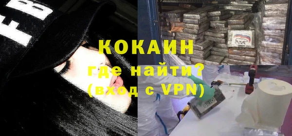 мефедрон мука Костерёво