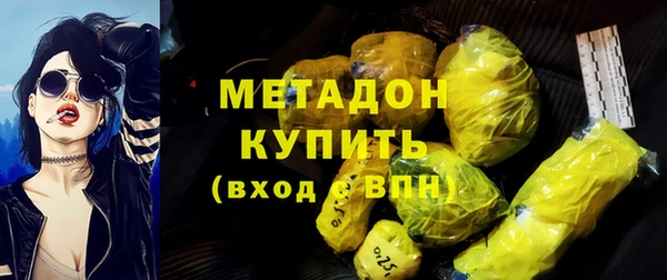 мефедрон мука Костерёво