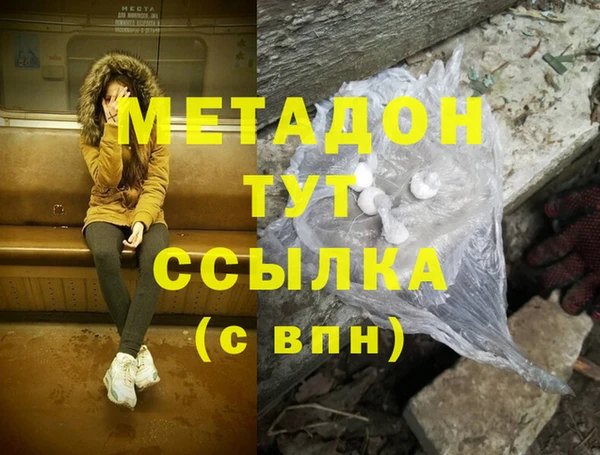 мефедрон мука Костерёво