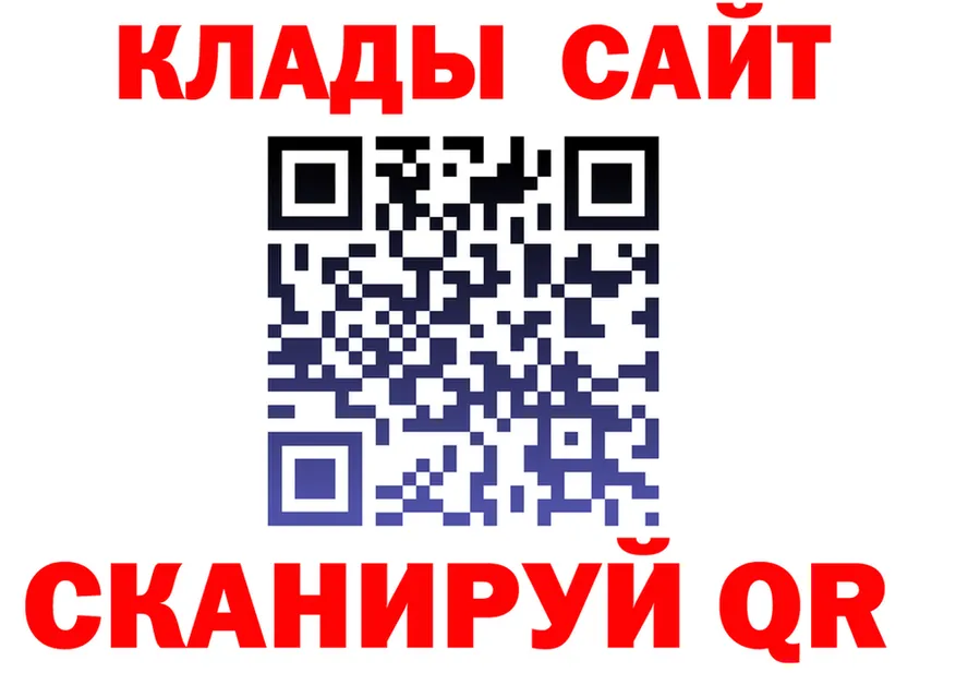 APVP крисы CK ТОР площадка omg Беломорск
