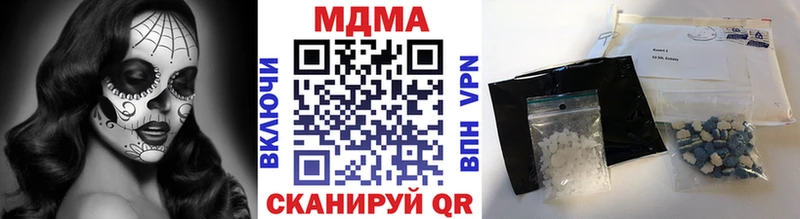 МДМА кристаллы Купить где Беломорск