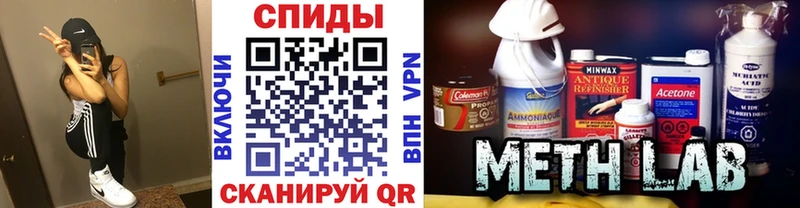 Купить  Беломорск  Метамфетамин Декстрометамфетамин 99.9% 