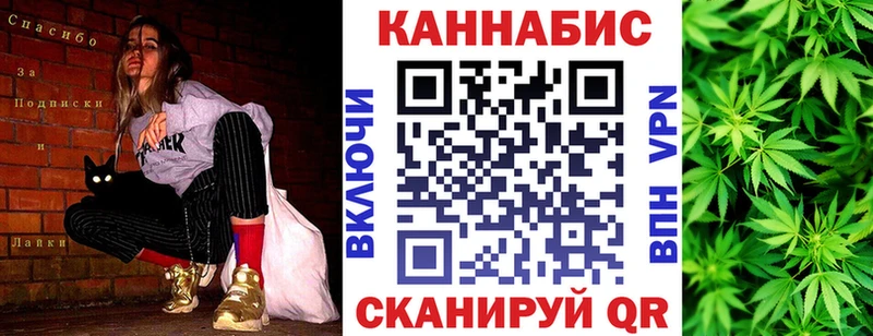Канабис гибрид  Купить  Беломорск 